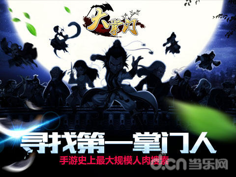 好礼迎回归