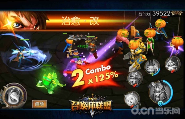 召唤师联盟
