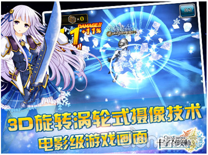 十字召唤师