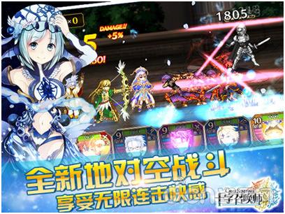 十字召唤师