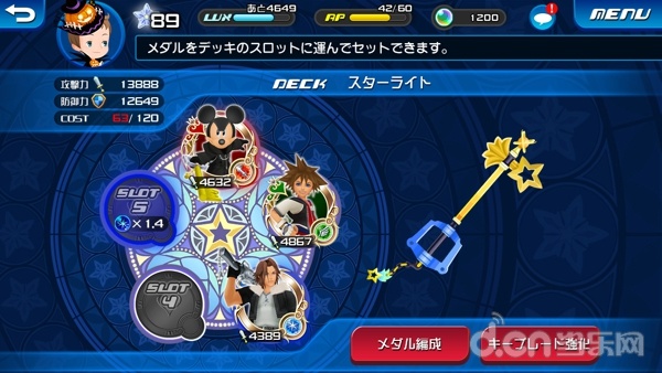 《王国之心：解放χ》（Kingdom Hearts Unchained chi／キングダム ハーツ アンチェインド キー）