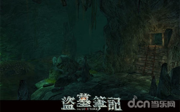 首章“七星鲁王宫”水盗洞实景截图首发