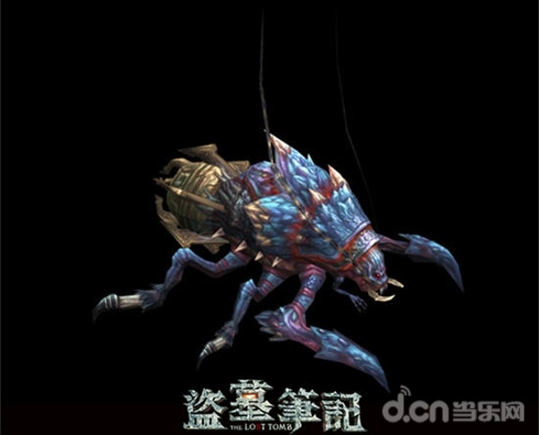 首章“七星鲁王宫”大尸蟞3D模型展示