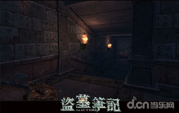 首章“七星鲁王宫”墓室过道实景截图首发