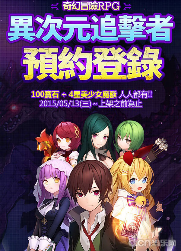 《异次元追击者》2.jpg