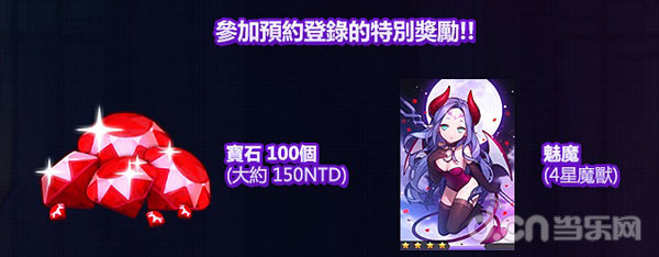 《异次元追击者》3.jpg