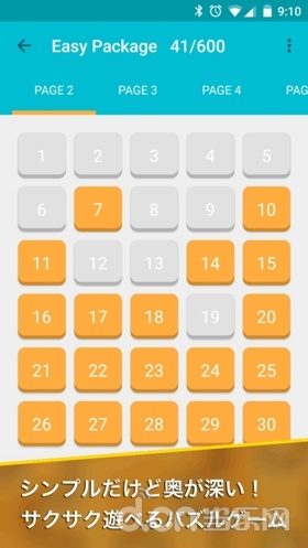 数字流 Number Flow