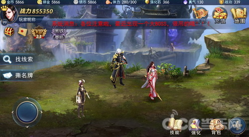 神魔2.0