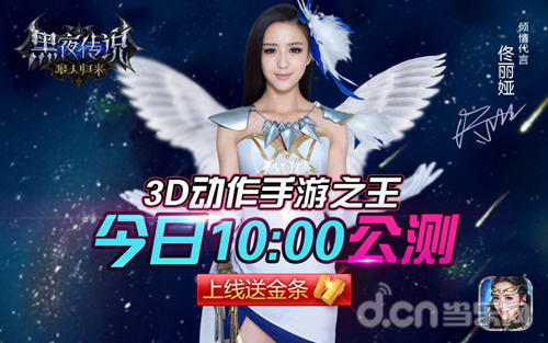 黑夜传说之狼人归来