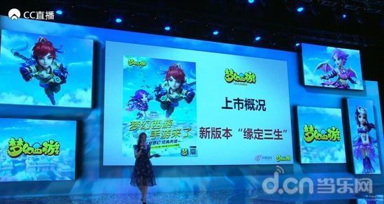 梦幻西游无双版