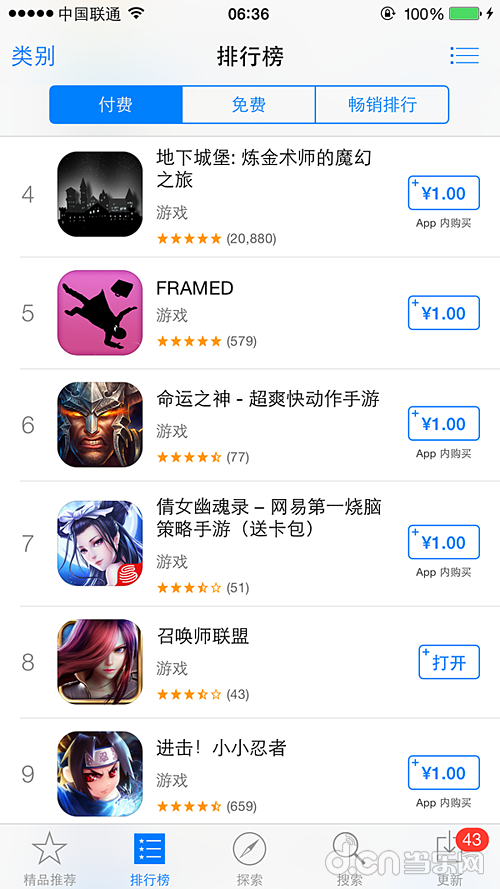 图1：《召唤师联盟》iOS付费榜Top8名.PNG