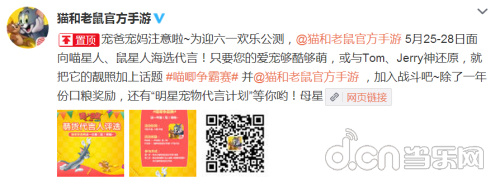 喵唧争霸赛活动征集