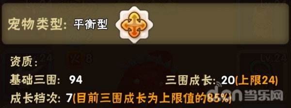  《石器时代2》石器世界全属性详解