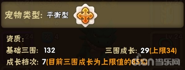  《石器时代2》石器世界全属性详解