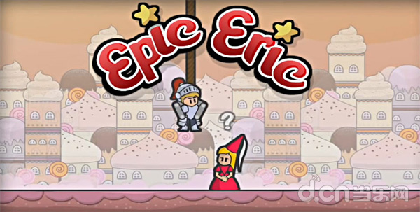 《英雄埃里克 Epic Eric》