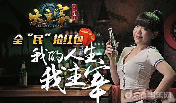 大主宰