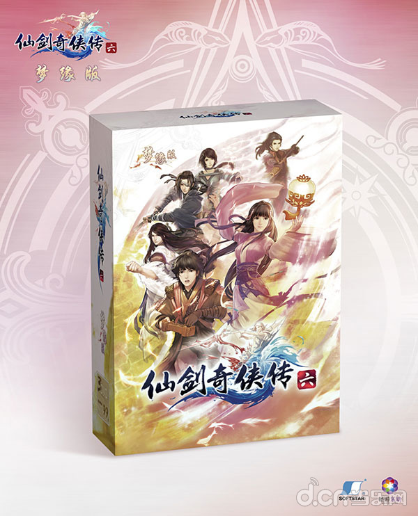 《仙六》梦缘版