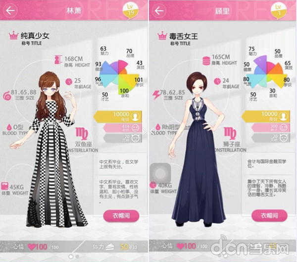 小时代