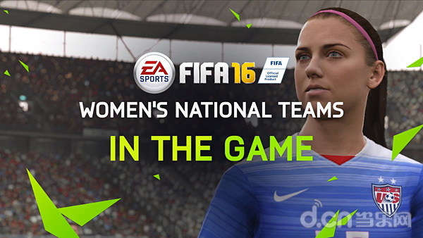 《FIFA 16》