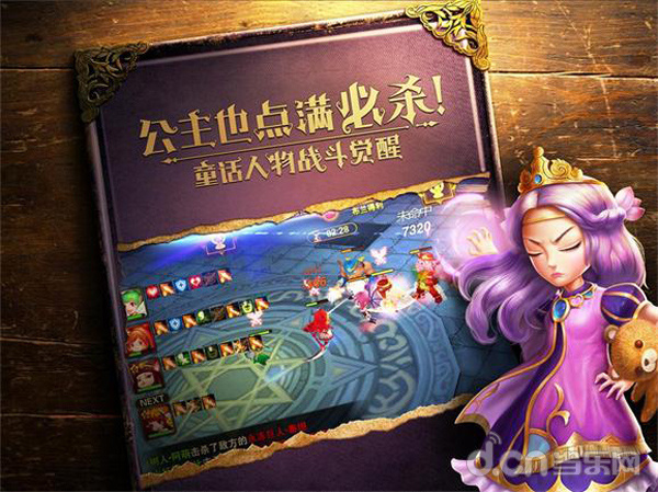 有杀气童话