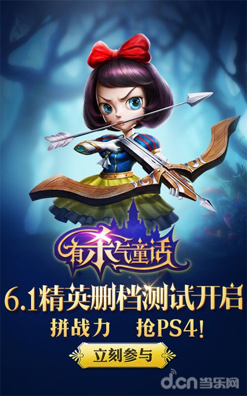 有杀气童话