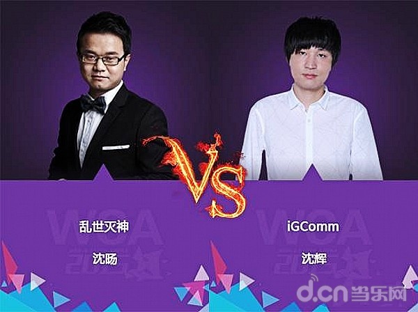 WCA职业预选赛中国区炉石传说6月1日赛事预告