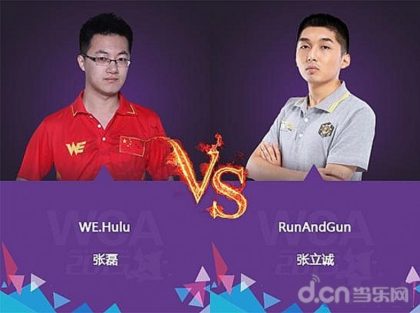 WCA职业预选赛中国区炉石传说6月1日赛事预告