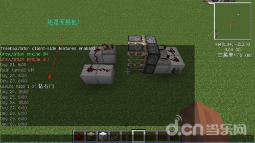  《我的世界 Minecraft 》活塞怎么连接 连接激活活塞方法