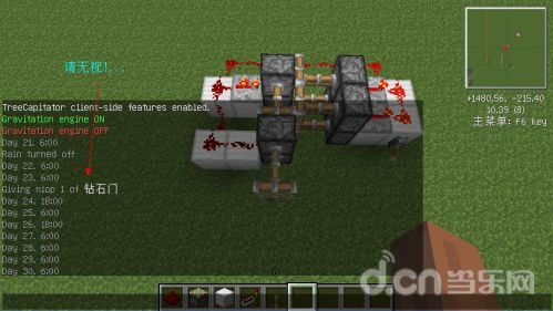  《我的世界 Minecraft 》活塞怎么连接 连接激活活塞方法