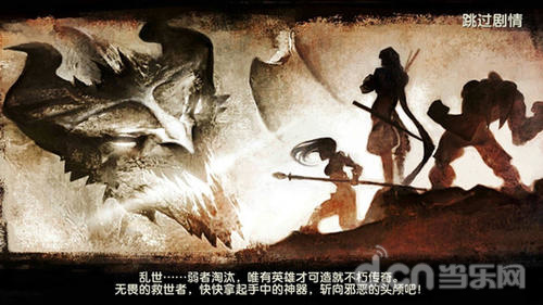 冰与火online