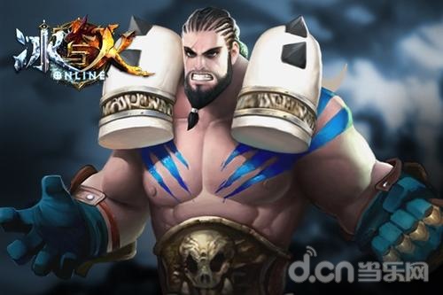 冰与火online 