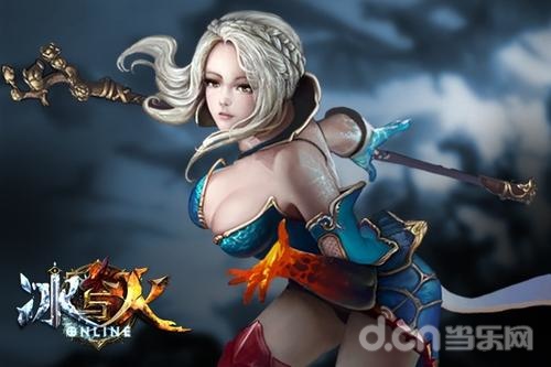 冰与火online