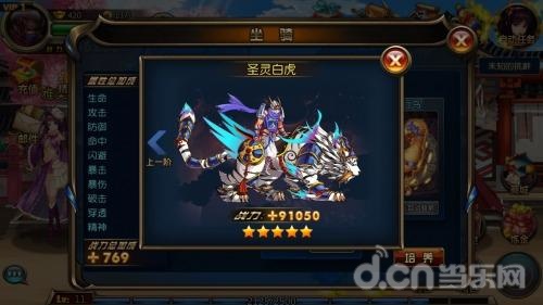 阿修罗之眼