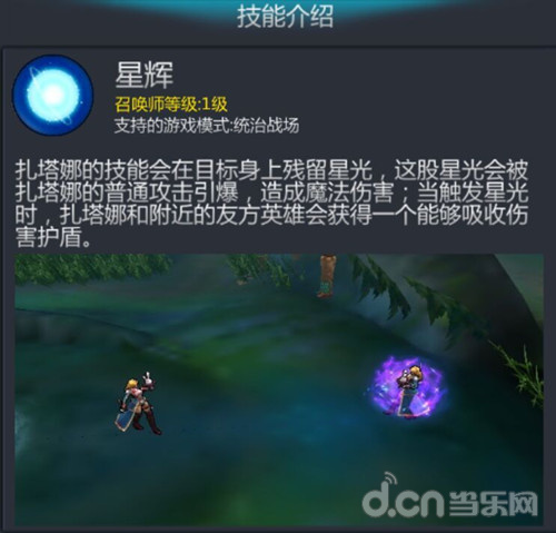 英雄团