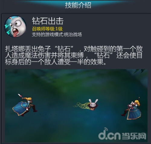 英雄团