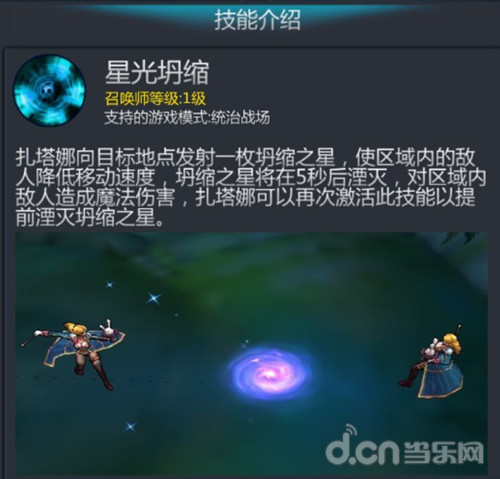 英雄团
