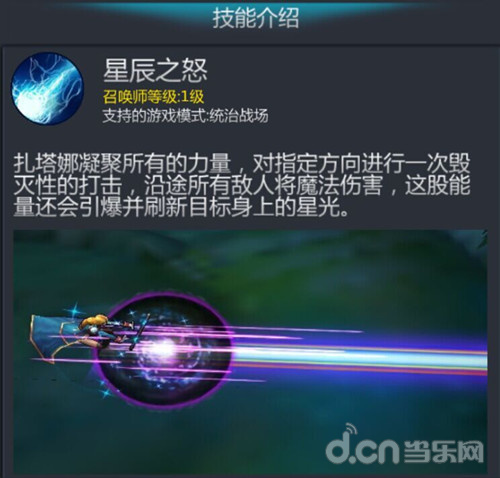 英雄团