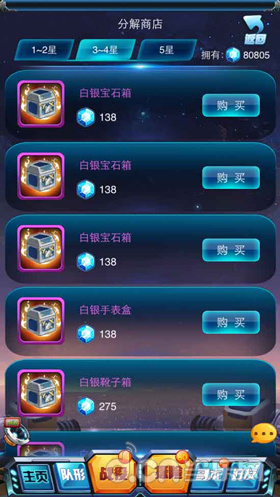 去吧皮卡丘