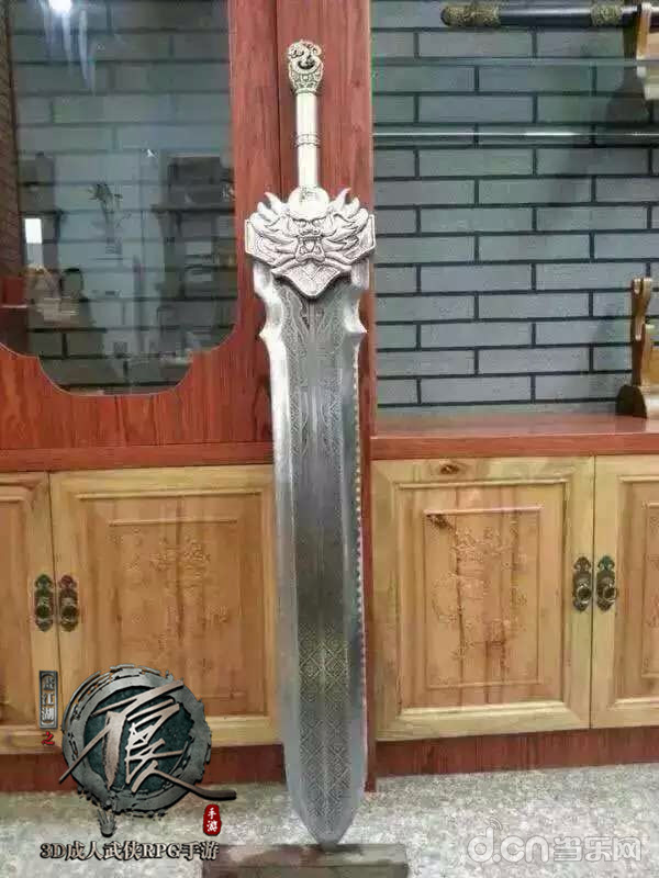 不良人