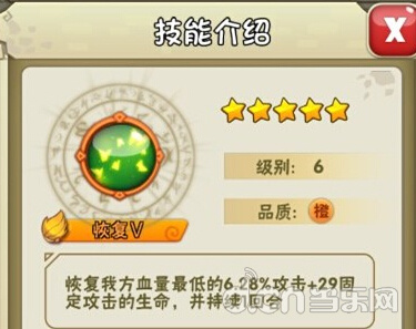  《石器时代2》技能怎么样 技能重要性详解