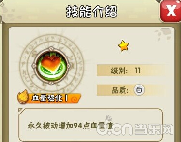  《石器时代2》技能怎么样 技能重要性详解