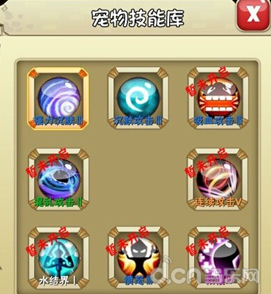  《石器时代2》技能怎么样 技能重要性详解