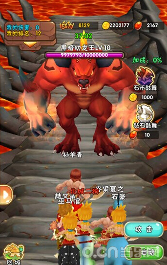 《石器时代2》世界BOSS打法攻略详解