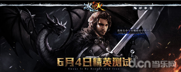 绝境长城守卫者琼恩·雪诺