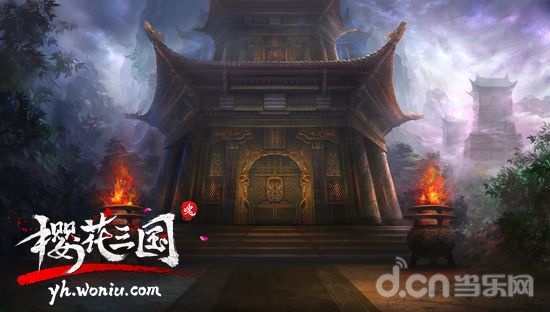 樱花三国