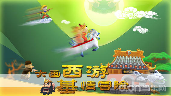 《滑雪大冒险》增强版