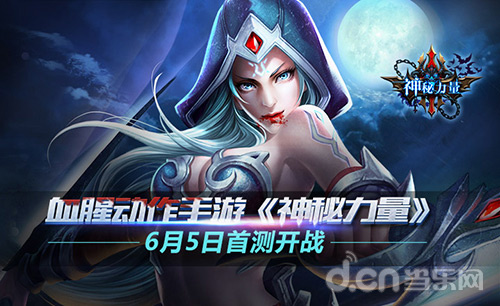 血腥动作手游