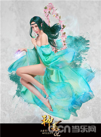 唯美雨馨亮相