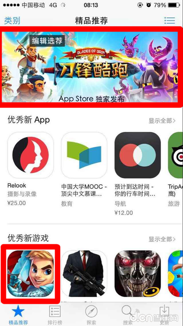 《刀锋酷跑》登上Appstore首页编辑推荐位
