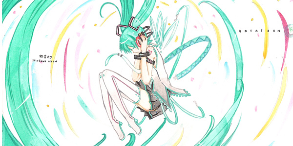 旋转